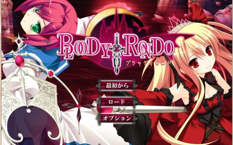 【PC】BLOODY†RONDO-KisuGal