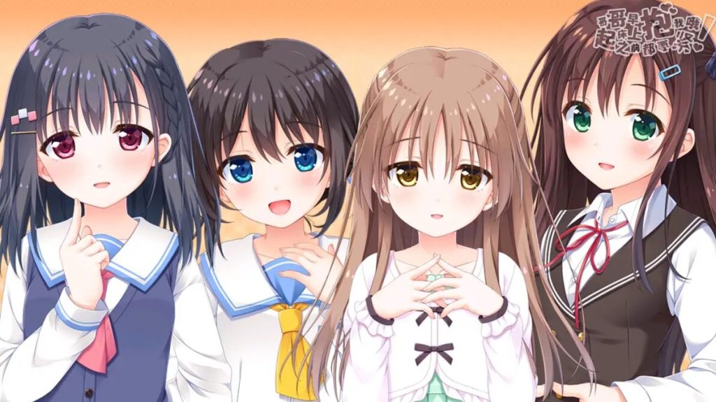 图片[1]-【KRKR】哥哥，早上起床之前都要抱紧我哦！晚上睡觉之前做更多色色的事吧!-KisuGal