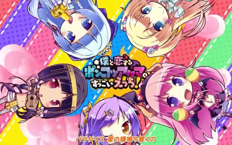 【PC】与我恋爱的废柴小恶魔 ～甜腻后日谈～-KisuGal