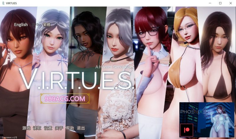 【安卓直装】 美德v17-KisuGal