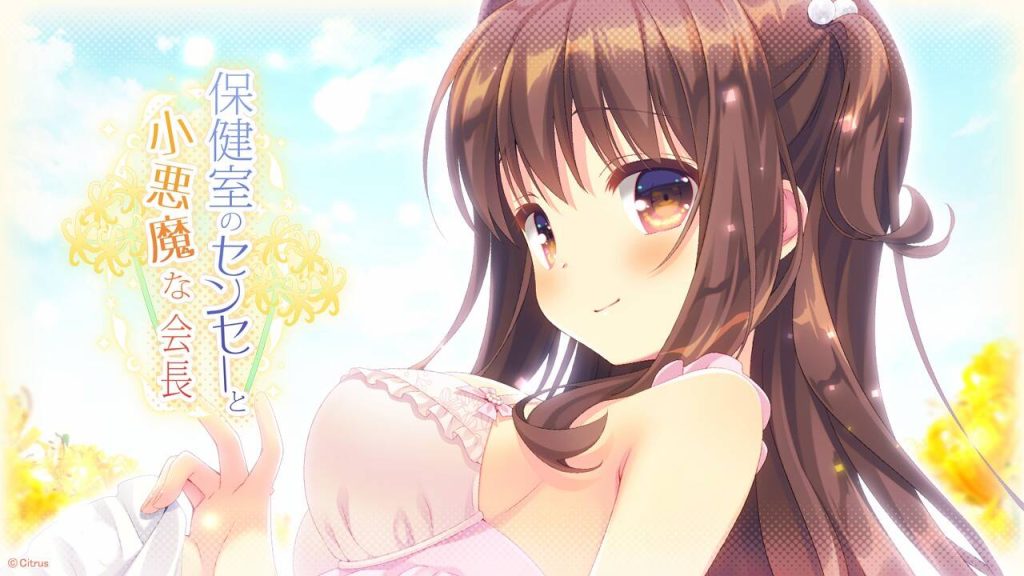 图片[1]-【Tyranor】保健室的老师与小恶魔般的会长-KisuGal