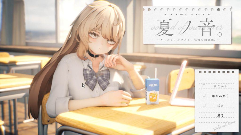 图片[1]-【PC】夏之音 V1.0.4-KisuGal