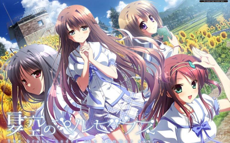 【ONS】夏空的英仙座-KisuGal