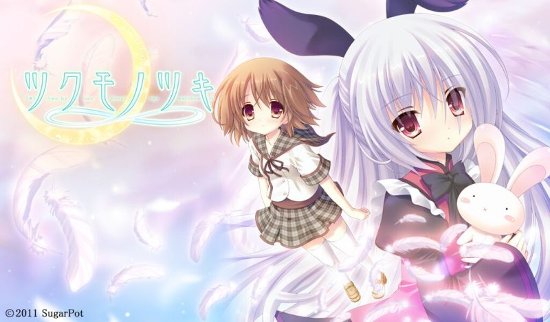 【PC】九十九之月-KisuGal