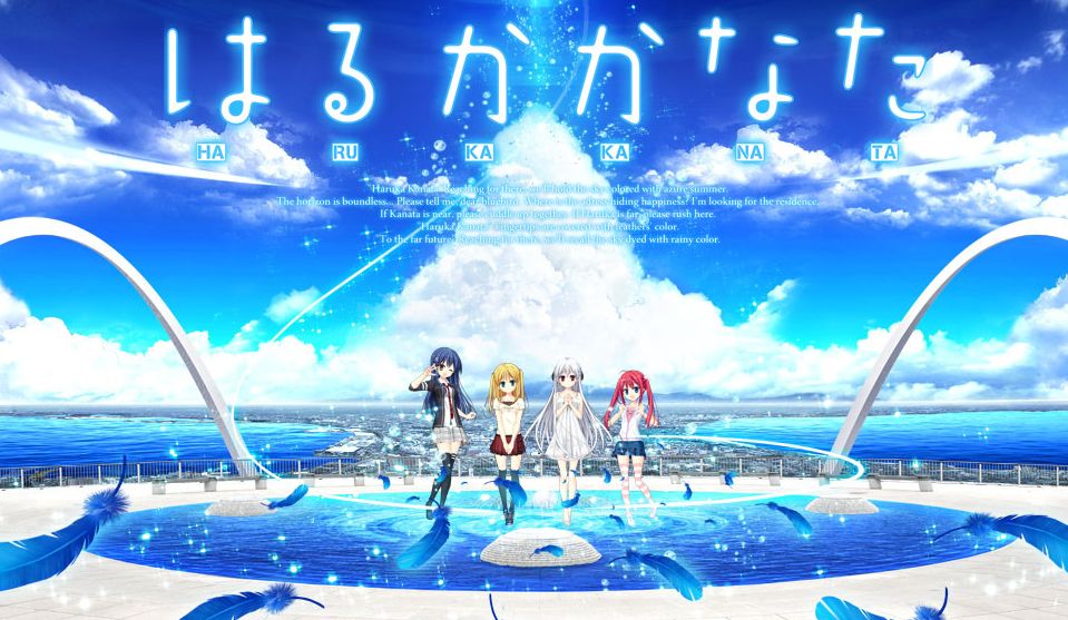 图片[1]-【PC】遥远的彼方-KisuGal