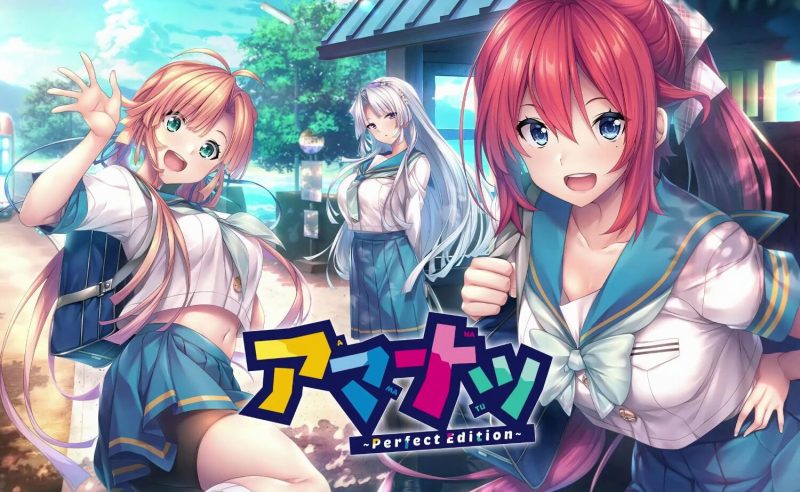 【PC】甜蜜夏日-KisuGal