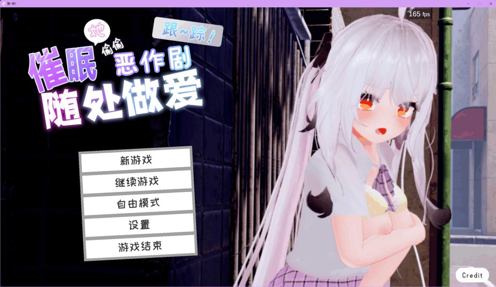 图片[1]-【PC】魔法使对那个孩子使用催M→悄悄恶作剧→随处都可以发生H行为~-KisuGal
