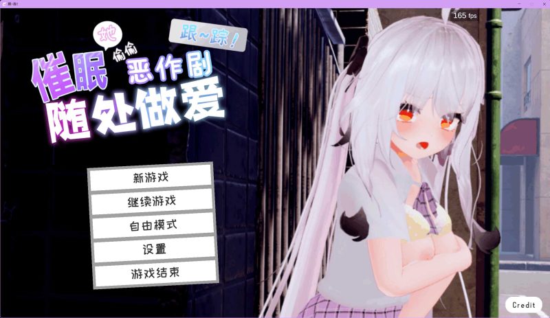 【PC】魔法使对那个孩子使用催M→悄悄恶作剧→随处都可以发生H行为~-KisuGal