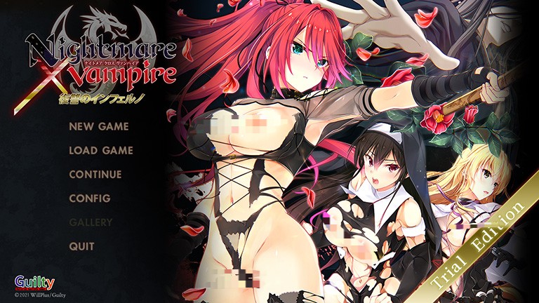 【PC】Nightmare×vampire ～復讐のインフェルノ～-KisuGal