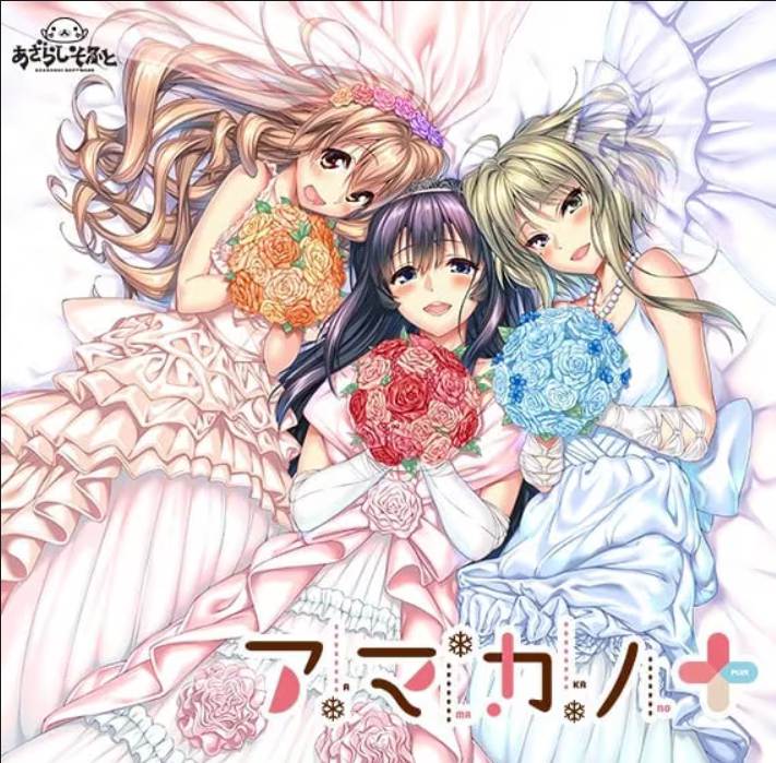 【PC】甜蜜女友1+-KisuGal