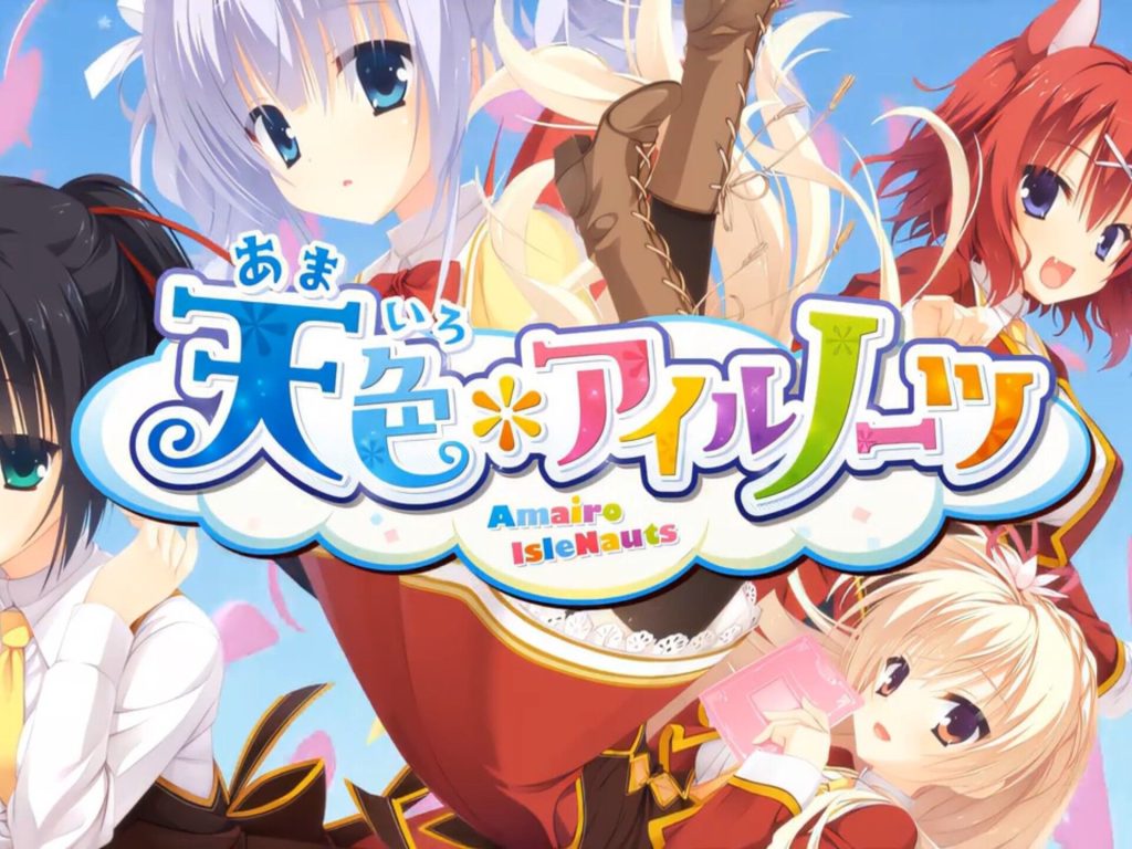 图片[1]-【PC】天色幻想岛-KisuGal