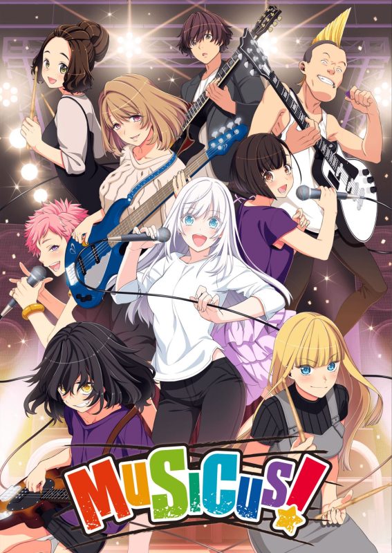 【PC】MUSICUS!-KisuGal