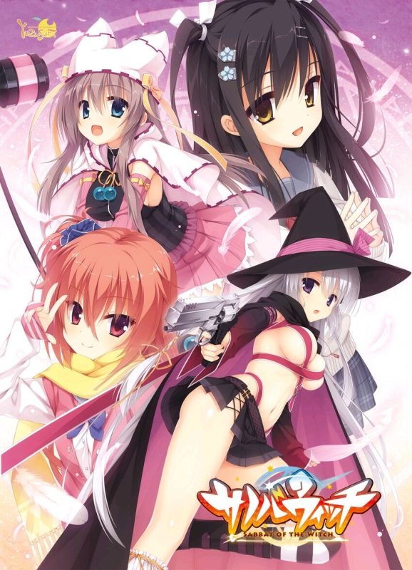 【KRKR】魔女的夜宴-KisuGal