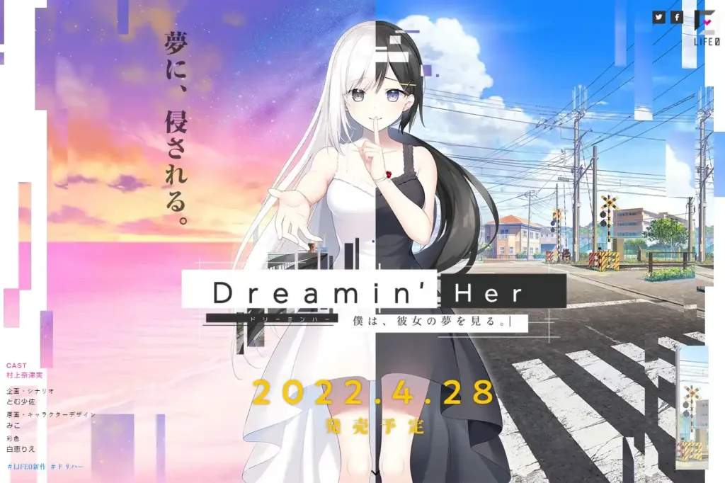 图片[1]-【安卓直装】Dreamin’ Her -我梦见了她-KisuGal