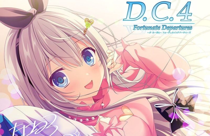 【PC】初音岛4 Plus Harmony-KisuGal