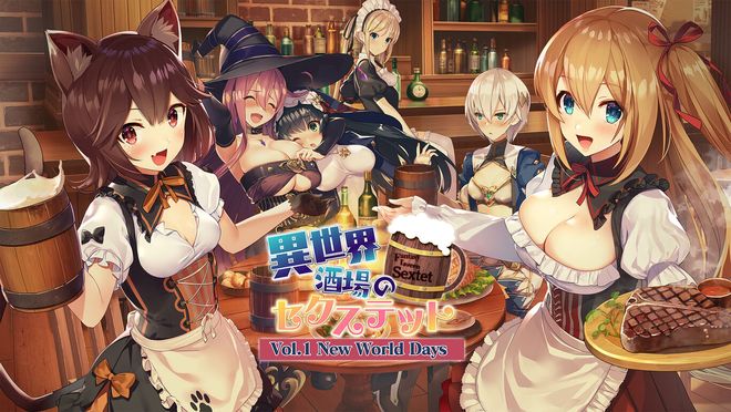 【PC】异世界酒馆的六重奏-KisuGal