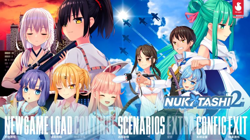 【PC】拔作岛2（Steam官中）-KisuGal