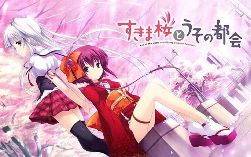 【PC】隙间樱花与谎言都市-KisuGal