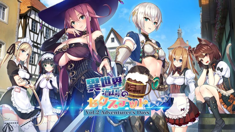 【PC】异世界酒馆六重奏 Vol.2-KisuGal