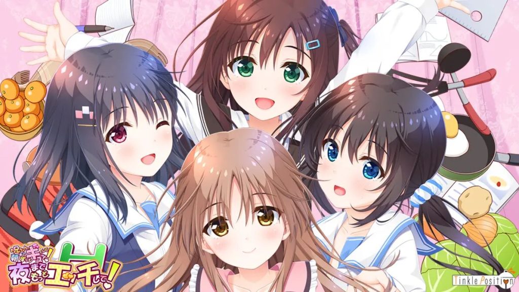 图片[1]-【PC】哥哥，早上起床之前都要抱紧我哦！-KisuGal