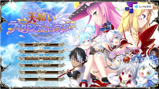 【PC】天结神缘2（天结迷宫大师）-KisuGal