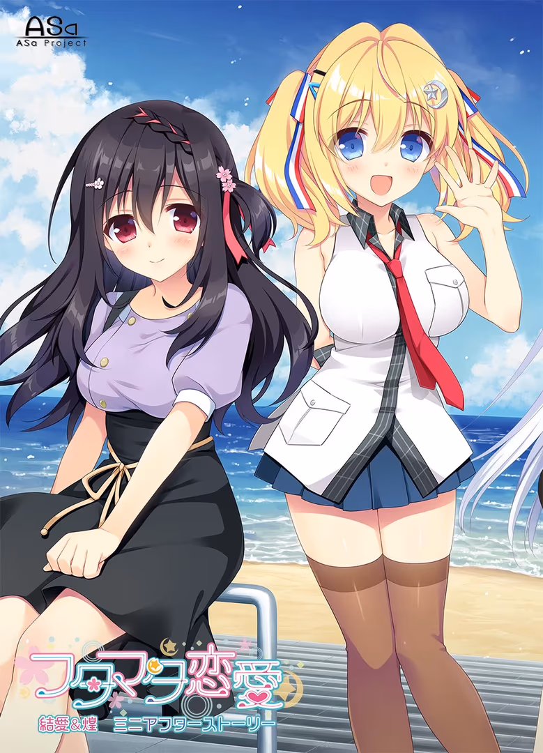 【KRKR】恋爱成双FD2 結愛＆煌ミニアフターストーリー-KisuGal