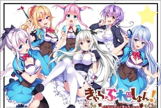 【PC】恋爱少女人格崩坏-KisuGal