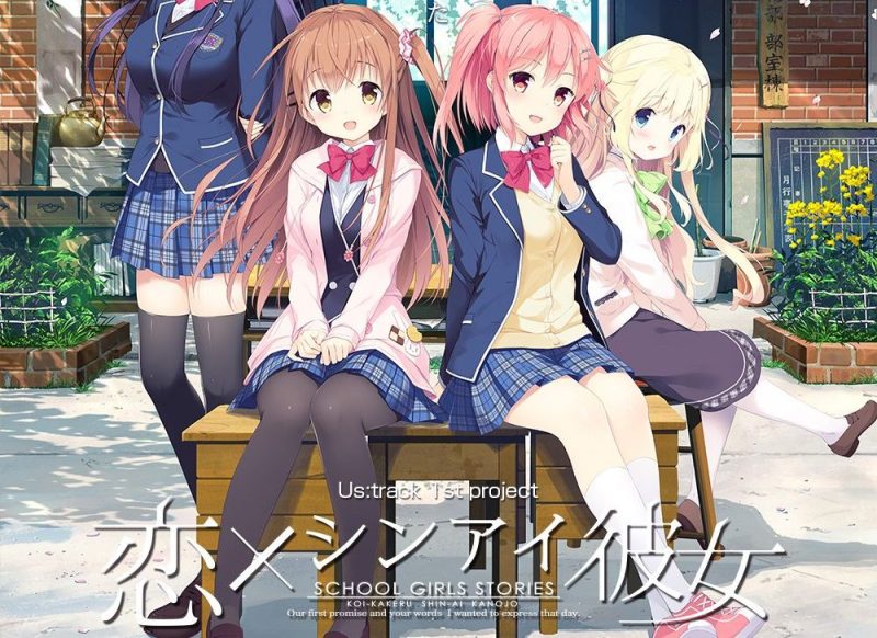 【PC】想要传达给你的爱恋-KisuGal