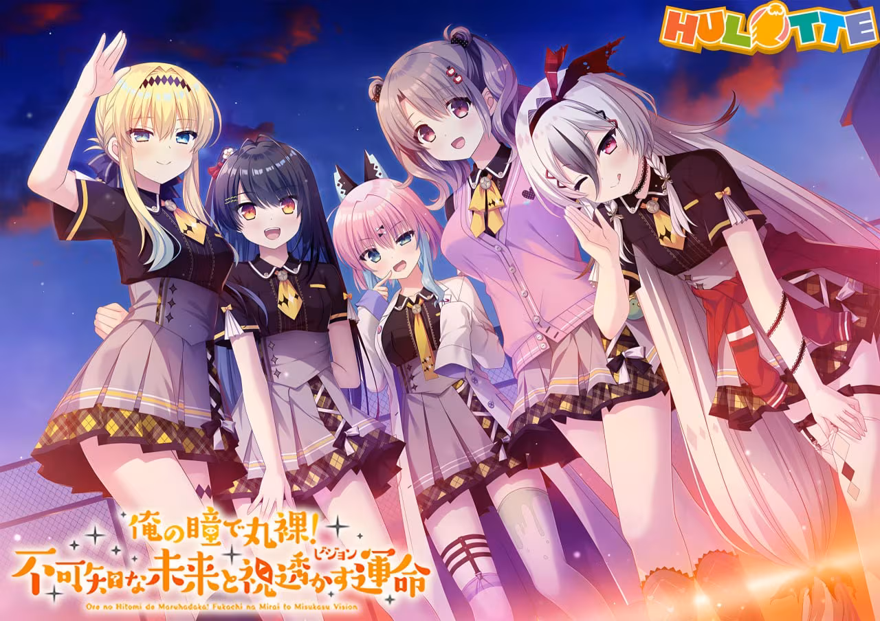 【KRKR】我的眼睛能看光光！不可知的未来与透视的命运-KisuGal