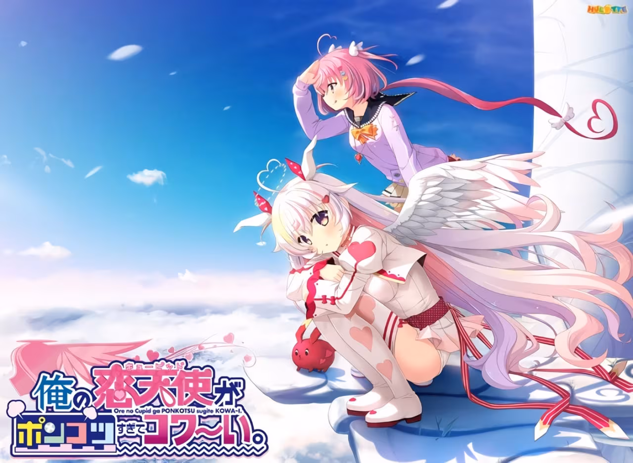 【KRKR】我的恋天使太废柴了好可怕-KisuGal