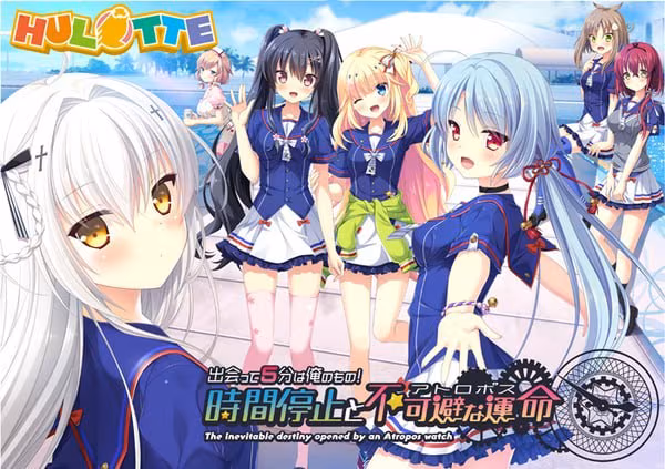 【KRKR】5分钟的邂逅！时间停止与不可避免的命运！-KisuGal