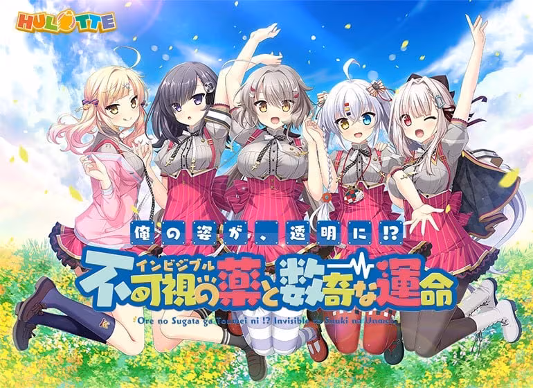 【KRKR】不可视之药与坎坷的命运-KisuGal