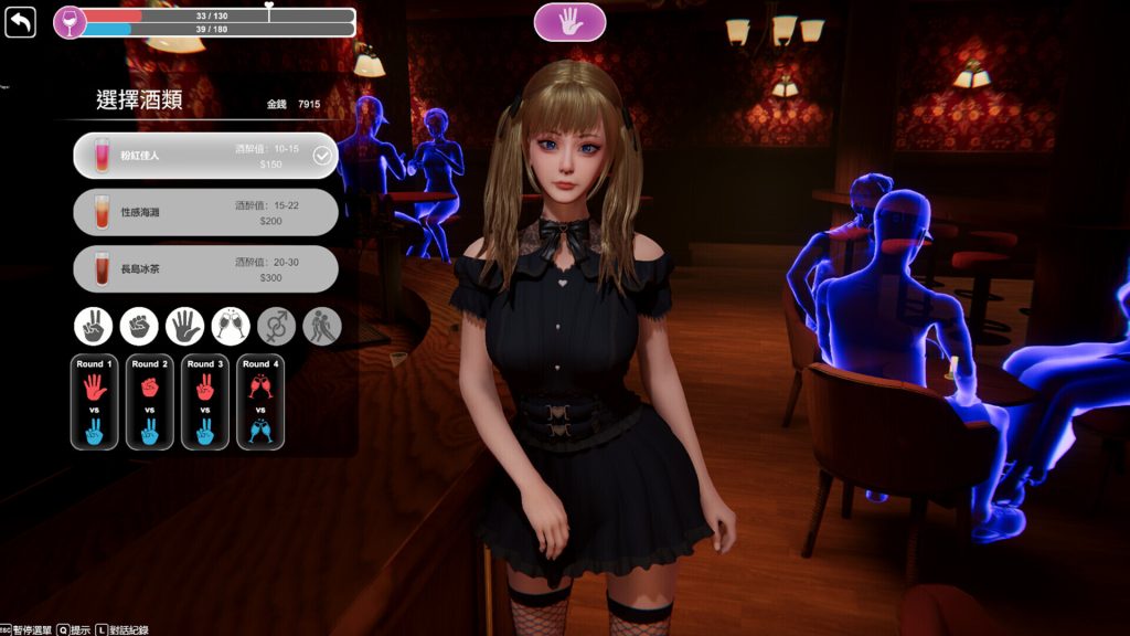 图片[3]-【PC】【全动态/3D】隔壁的美艳人妻-KisuGal