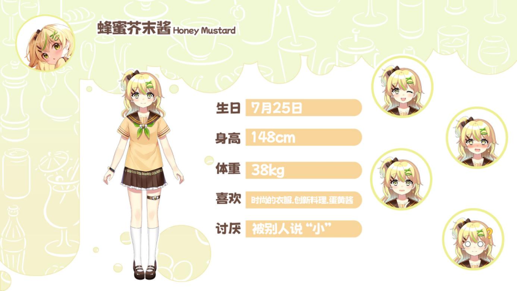 图片[2]-KAGUYANO布丁臀模，蜂蜜芥末，想为你变闪耀-KisuGal