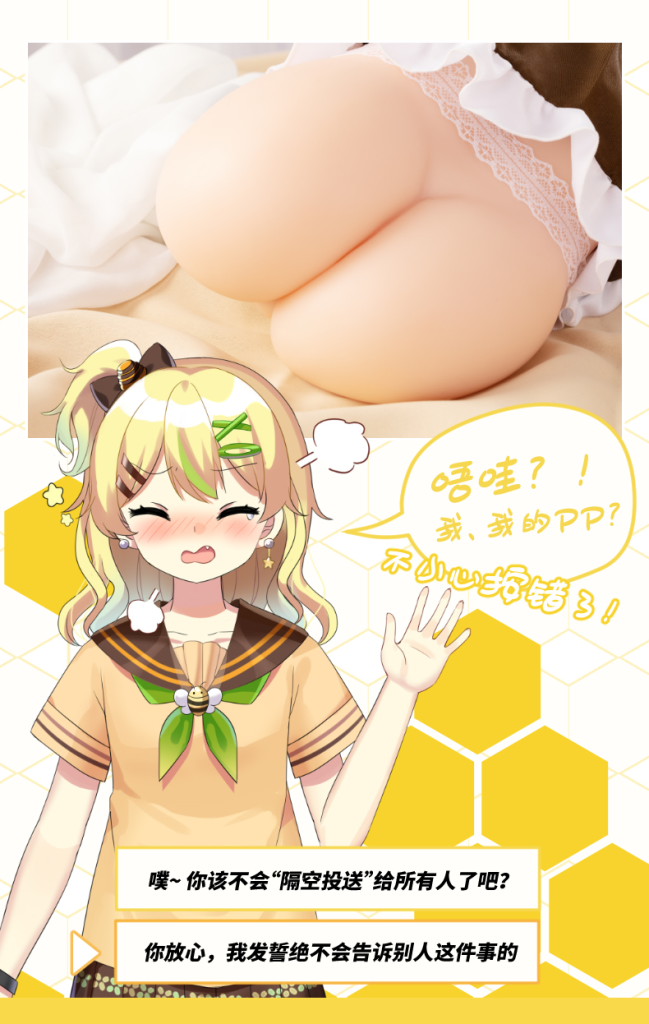 图片[7]-KAGUYANO布丁臀模，蜂蜜芥末，想为你变闪耀-KisuGal